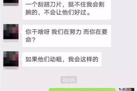 东源东源专业催债公司，专业催收